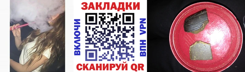 Купить Гашиш МАРИХУАНА Alpha-PVP МЕФ Кокаин Голицыно