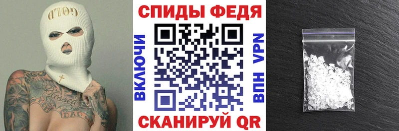 Купить  Голицыно  Амфетамин VHQ 