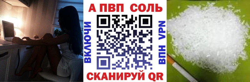 Купить где  Голицыно  A PVP СК КРИС 