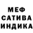 МЕТАМФЕТАМИН пудра Lik Ville