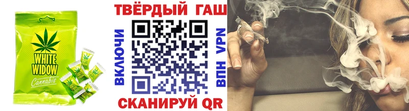 Купить где  Голицыно  Печенье с ТГК конопля 