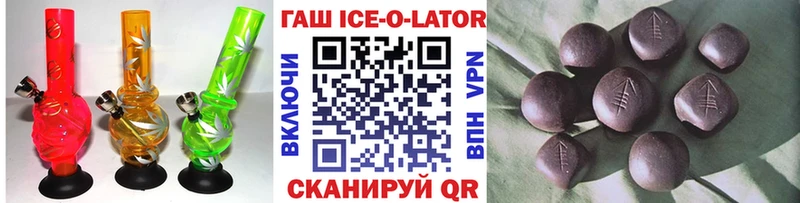 Гашиш Cannabis  Купить где  Голицыно 