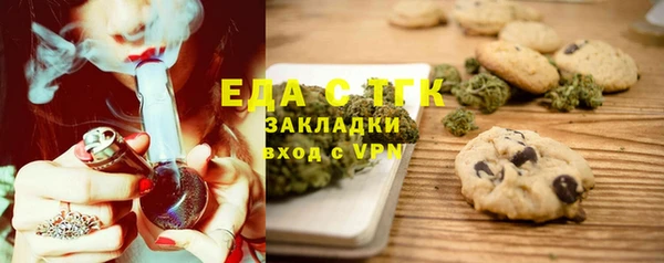 твердый Белокуриха