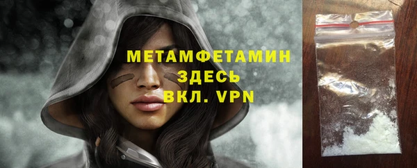твердый Белокуриха