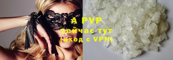 мефедрон мука Беломорск