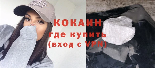 твердый Белокуриха