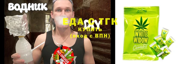 мескалин Белоозёрский