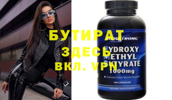 мефедрон мука Беломорск