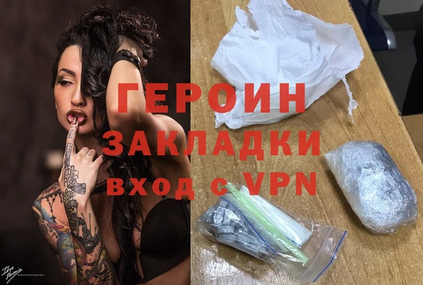 твердый Белокуриха
