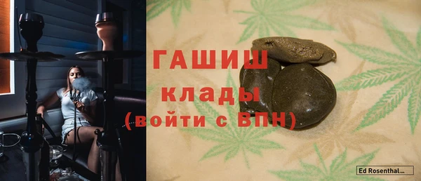 мескалин Белоозёрский