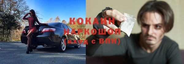 мескалин Белоозёрский