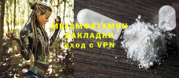 мескалин Белоозёрский