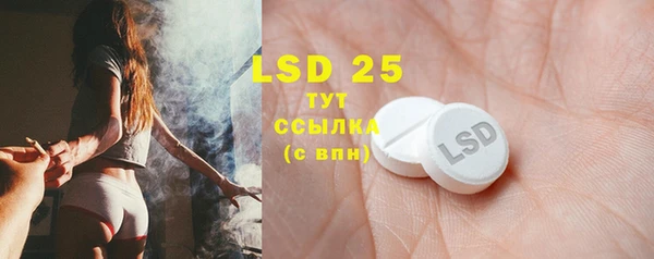 твердый Белокуриха