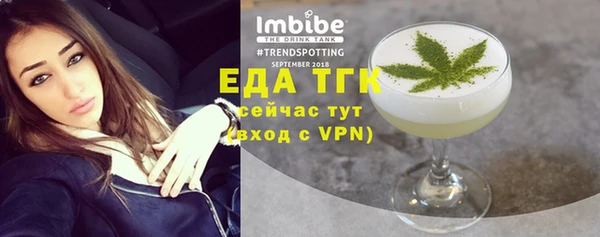 мефедрон мука Беломорск