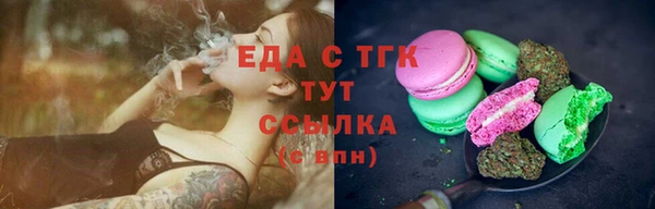 твердый Белокуриха