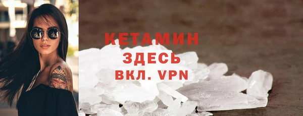 мескалин Белоозёрский