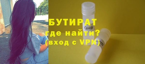 мефедрон мука Беломорск