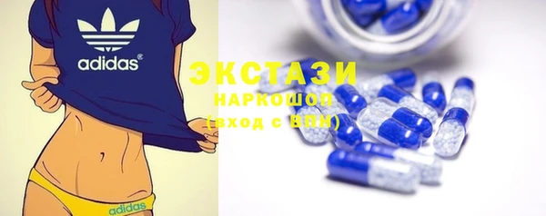 мескалин Белоозёрский