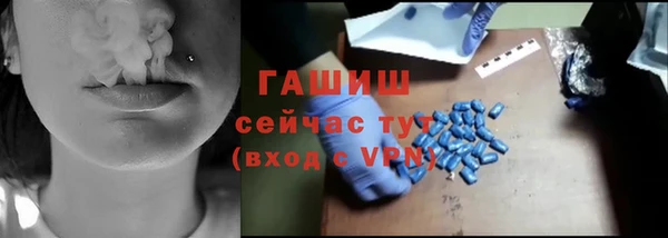 мефедрон мука Беломорск