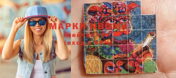 мефедрон мука Беломорск