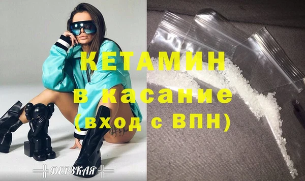 мефедрон мука Беломорск