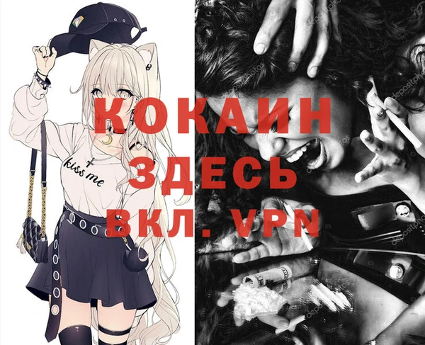мескалин Белоозёрский