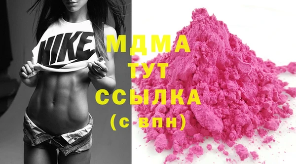 мескалин Белоозёрский