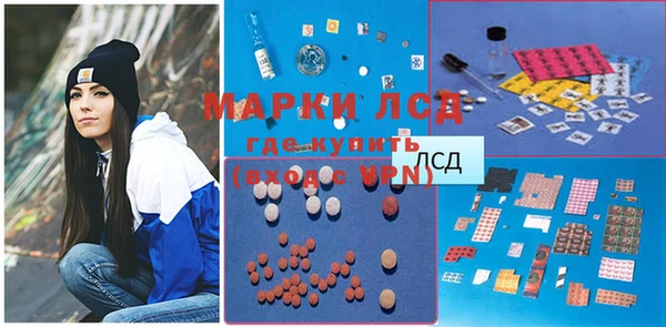 мескалин Белоозёрский