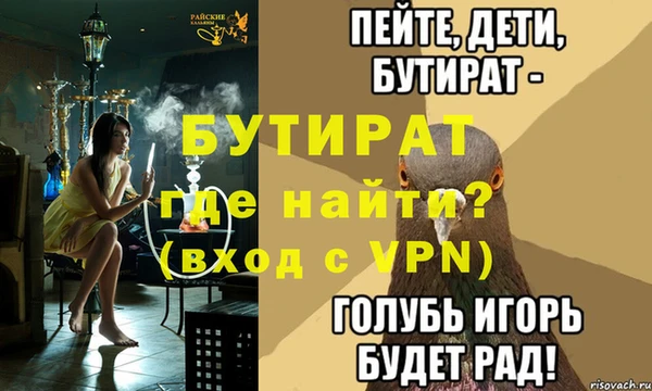 мескалин Белоозёрский