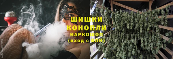 мефедрон мука Беломорск