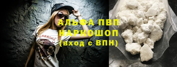 мескалин Белоозёрский