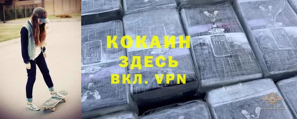 мефедрон мука Беломорск