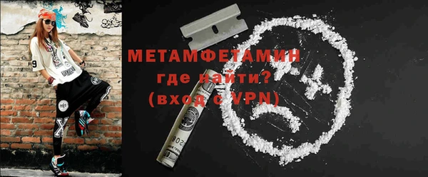 твердый Белокуриха
