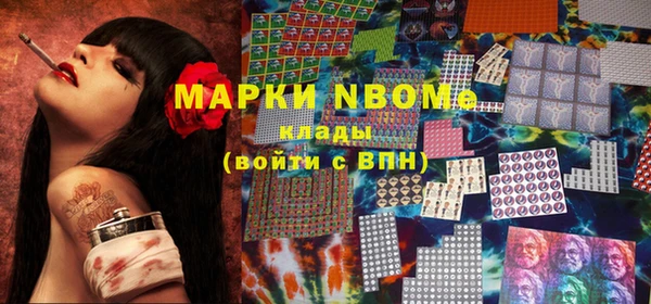 мефедрон мука Беломорск