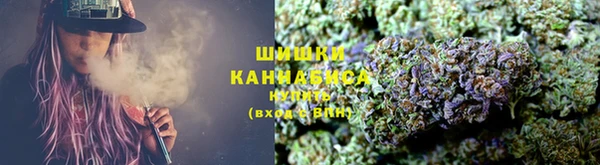 мефедрон мука Беломорск