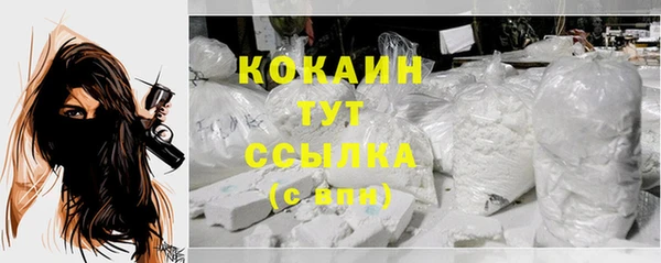 мефедрон мука Беломорск
