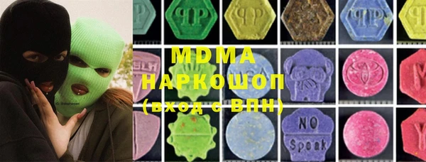 мефедрон мука Беломорск