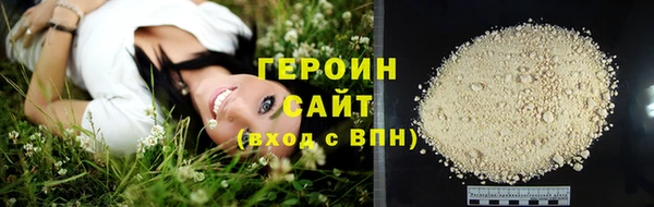 твердый Белокуриха