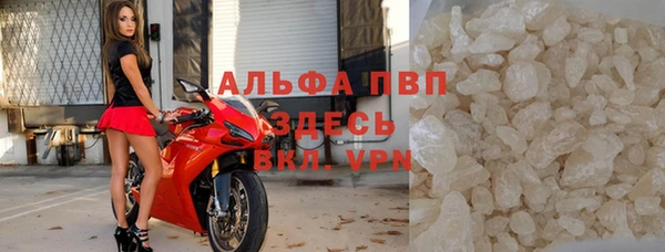 мефедрон мука Беломорск