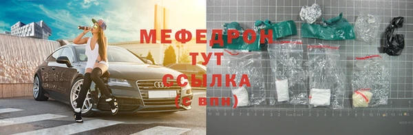 мескалин Белоозёрский