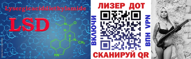Лсд 25 экстази ecstasy Купить закладки Голицыно