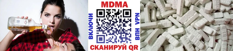 Купить закладки  Голицыно  МДМА Molly 