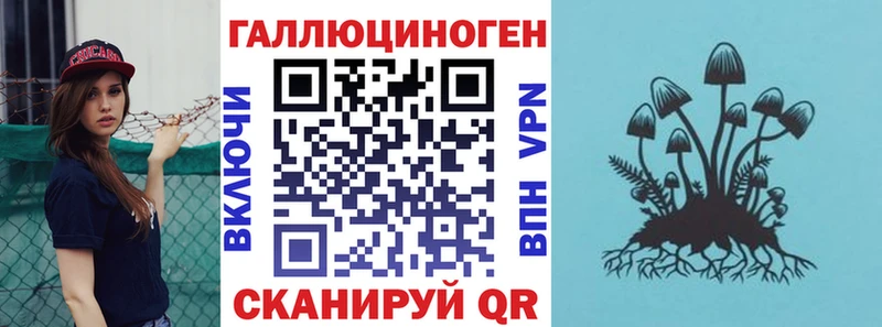 Купить  Голицыно  Галлюциногенные грибы мухоморы 